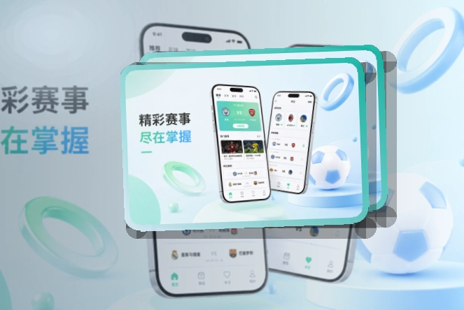 leyu赛事APP双平台下载:下载入口一眼能分清